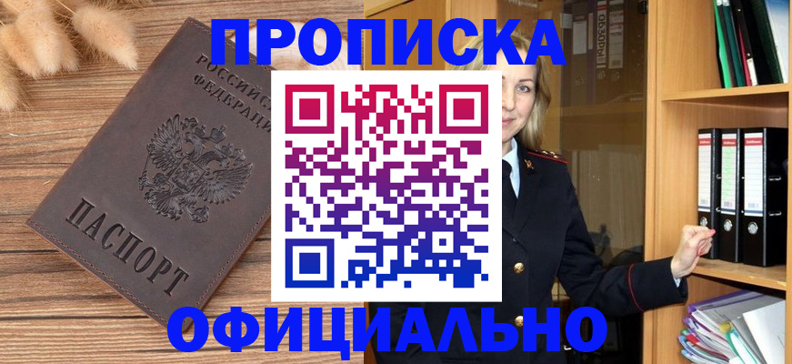 временная регистрация 2025 в Камчатской области