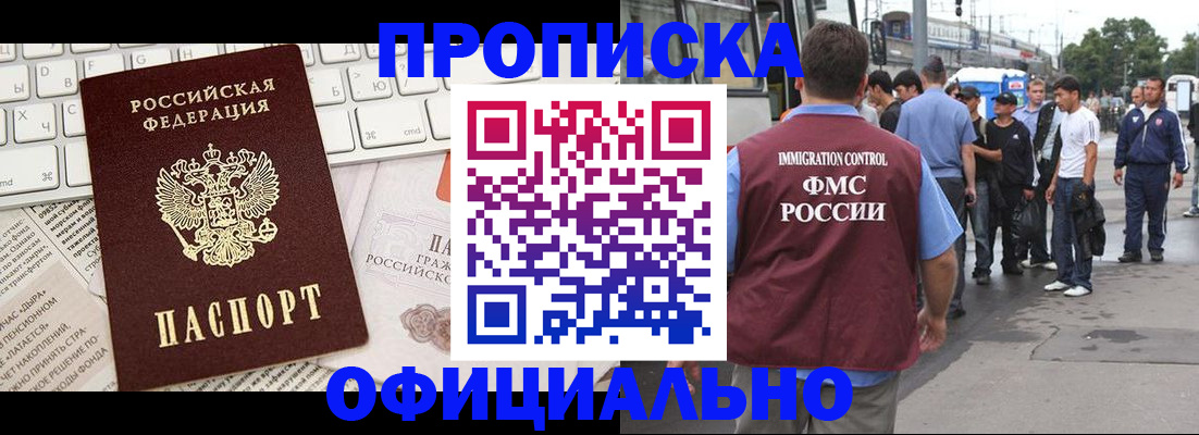 регистрация для школы в Камчатской области